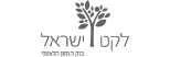לוגו לקט ישראל 16 קרנף סטודיו עיצוב גרפי עיצוב ובניית אתרים עיצוב כרטיסי ביקור עיצוב פליירים