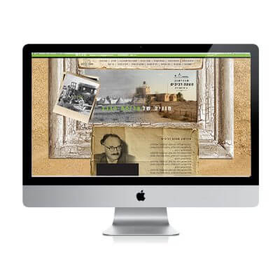 עיצוב אתר – אתר מוזיאון מצפה רביבים על מסך iMac, עיצוב וינטג׳ עם תצלומים היסטוריים ומסגרת עץ | פורטפוליו קרנף סטודיו