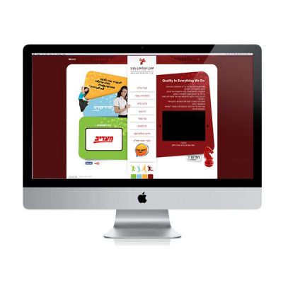 עיצוב אתר – אתר חברת קדמ על מסך iMac בגווני בורדו, כרטיסיות צבעוניות ולוגו מעריב | פורטפוליו בניית אתרים קרנף סטודיו