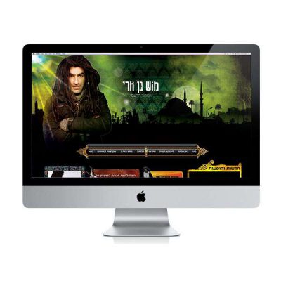 עיצוב אתר – אתר האמן מוש בן ארי על מסך iMac, דיוקן הזמר על רקע ירוק כהה וקו רקיע מזרחי | פורטפוליו בניית אתרים קרנף סטודיו