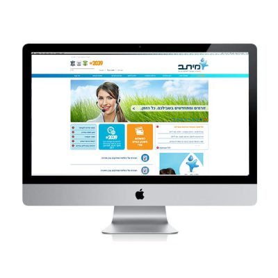 עיצוב אתר – שדרוג אתר תאגיד המים מיתב על מסך iMac, נציגת שירות על רקע שדה ירוק וכפתורי שירות | פורטפוליו קרנף סטודיו