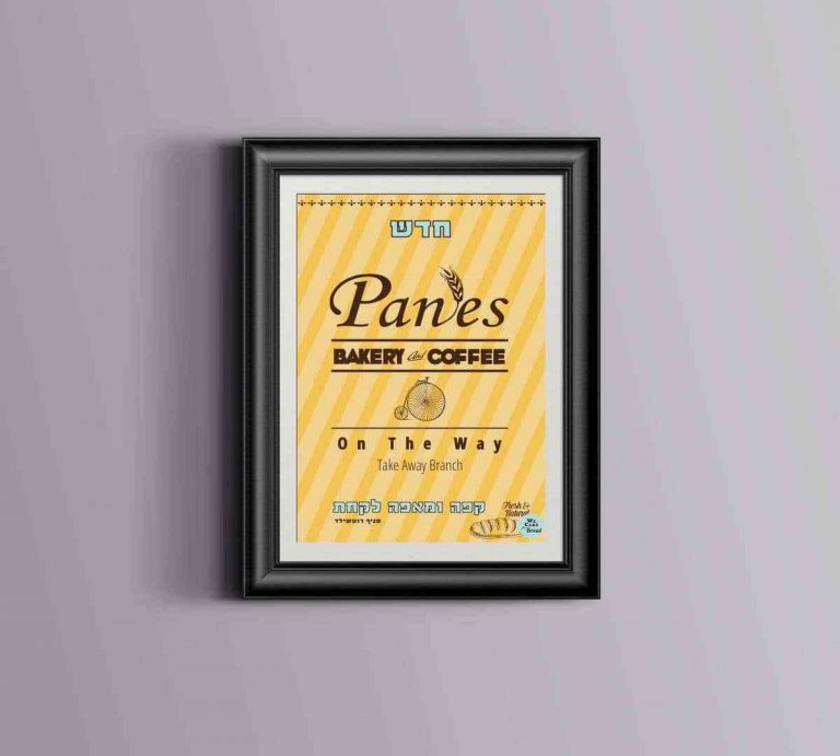 עיצוב פוסטר – הדמיית פוסטר ממוסגר של Panes On The Way בפסים צהובים על קיר סגול | פורטפוליו מיתוג קרנף סטודיו