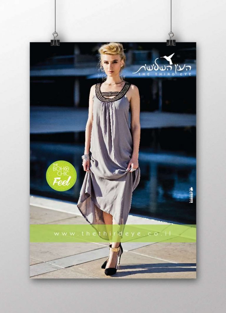 עיצוב פוסטר – פוסטר The Boho Chic Feel לרשת העין השלישית, דוגמנית בשמלה אפורה ארוכה ופס ירוק | פורטפוליו קרנף סטודיו